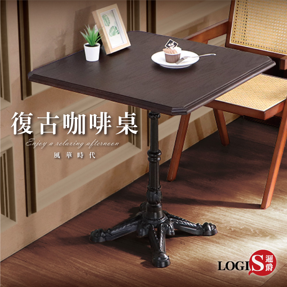 Classic and elegant dining table, coffee table, small dining table, side table, reception table, small square table, , large