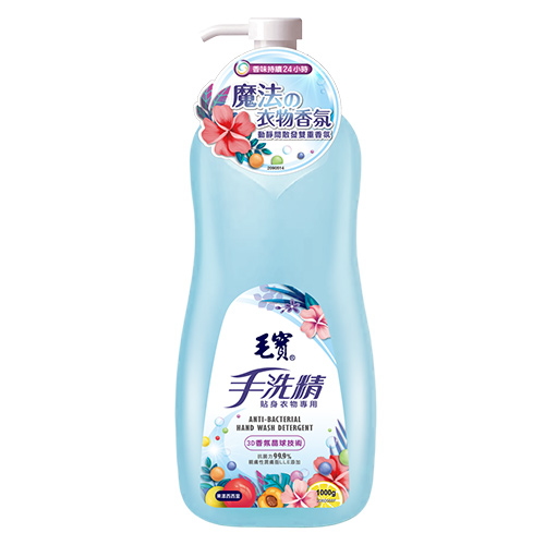 HAND WASH DETERGENT, , large