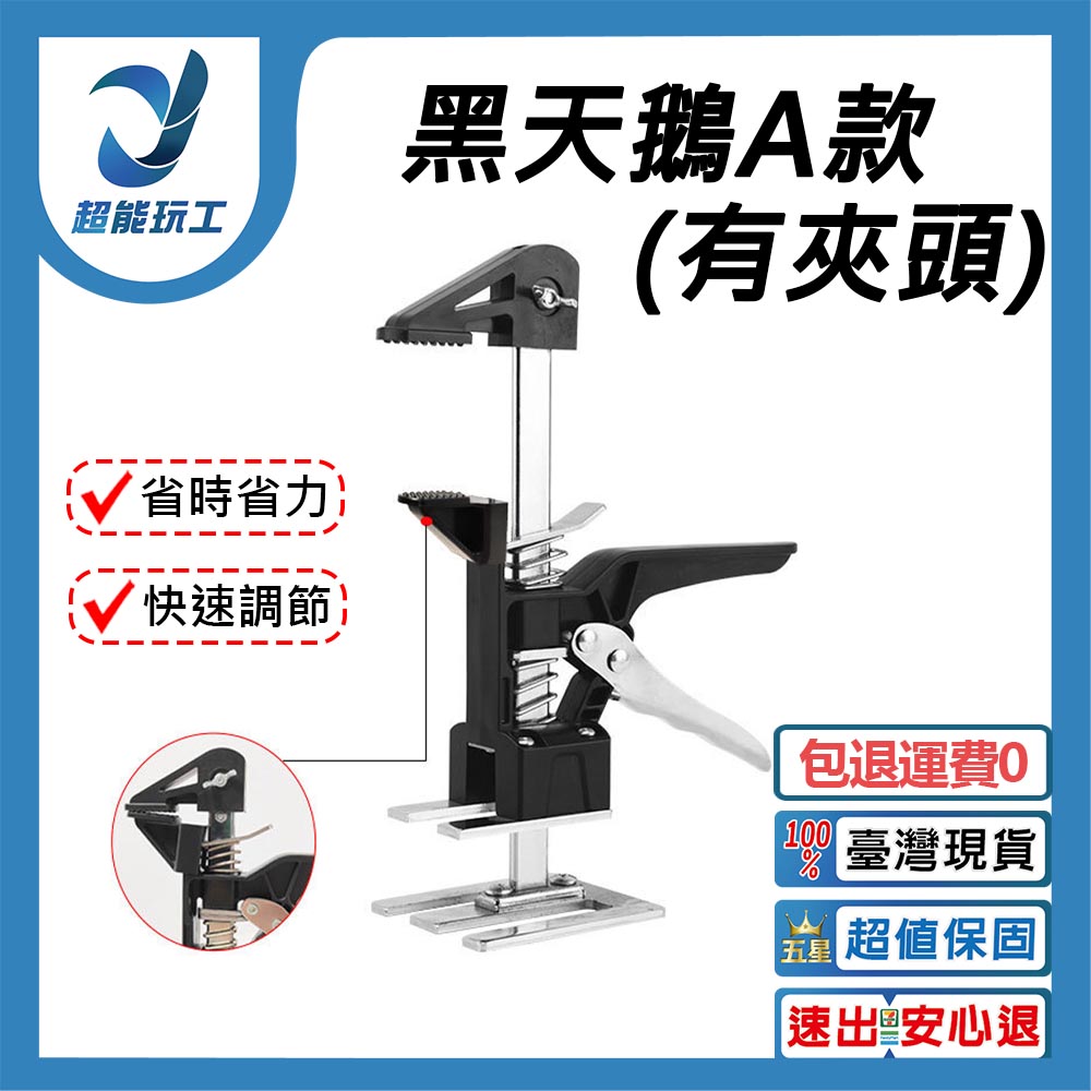 Heavy object lifter - Black Swan Model A (with clamp), , large