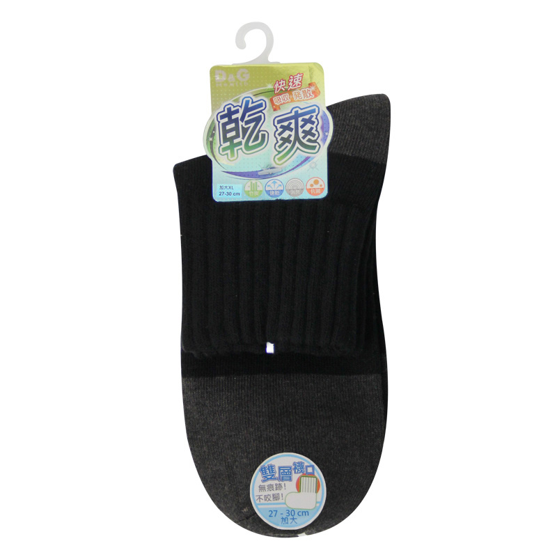 1/2 students socks, 黑色, large