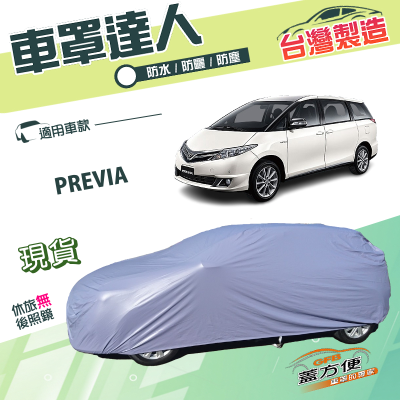 CAR COVER, , large