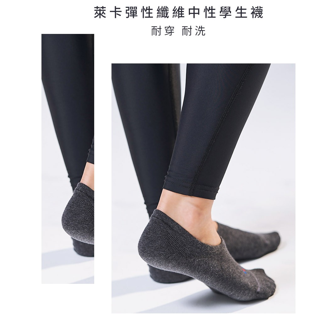 【現貨】Kaepa 抑菌機能隱形襪 KA1040, , large