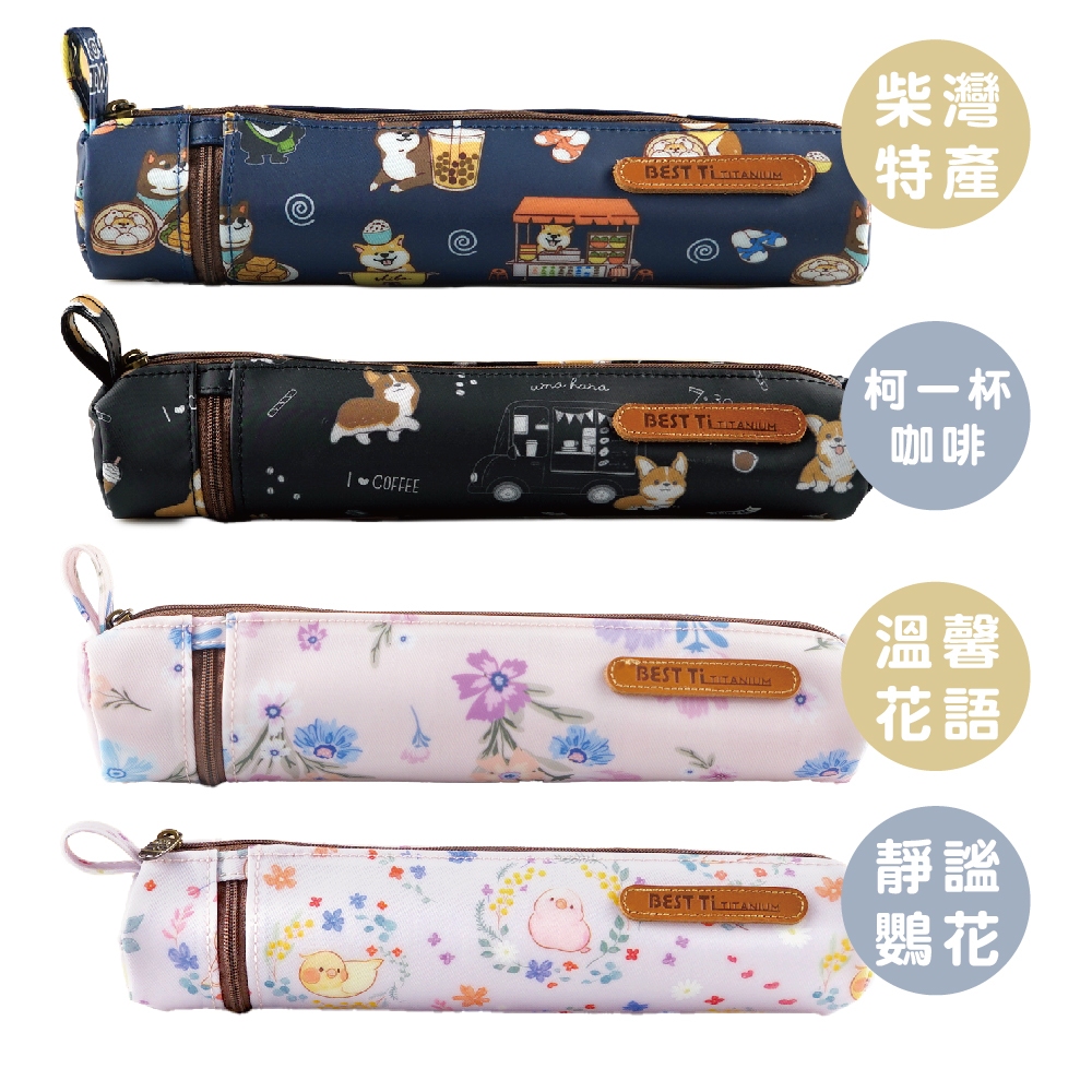 【防水圓筒餐具袋 靜謐鸚花】餐具袋 圓筒袋 防水袋 餐具收納袋, , large