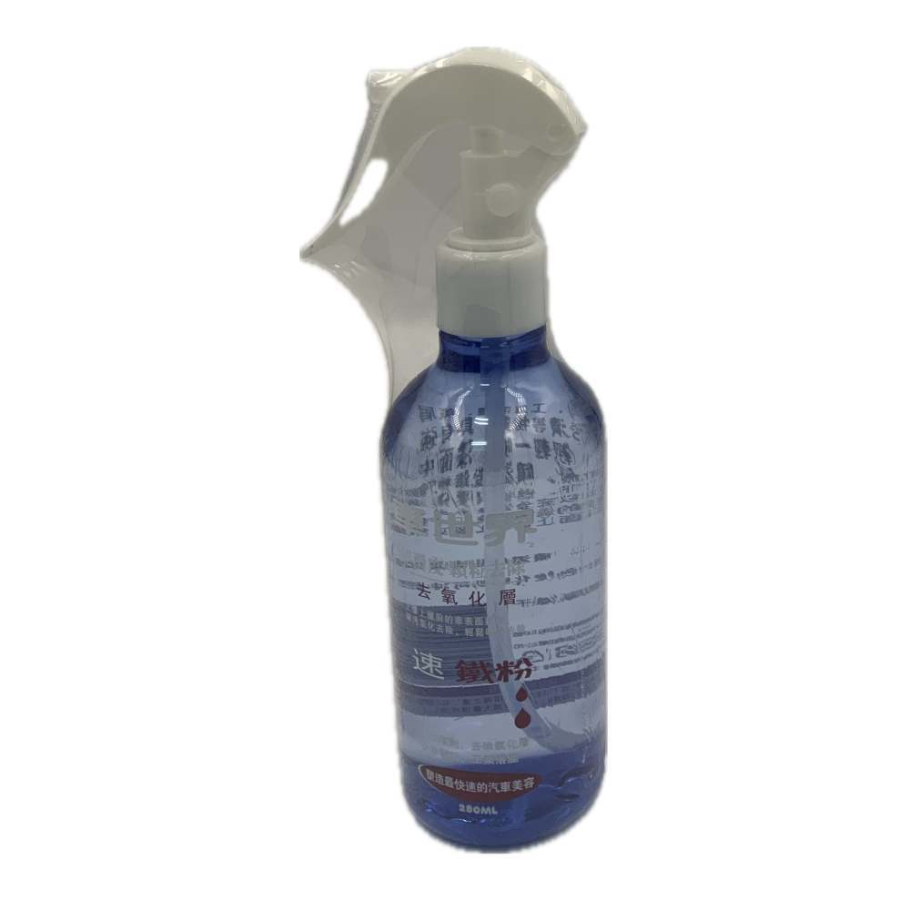 ｜車世界｜速鐵粉280ML , , large
