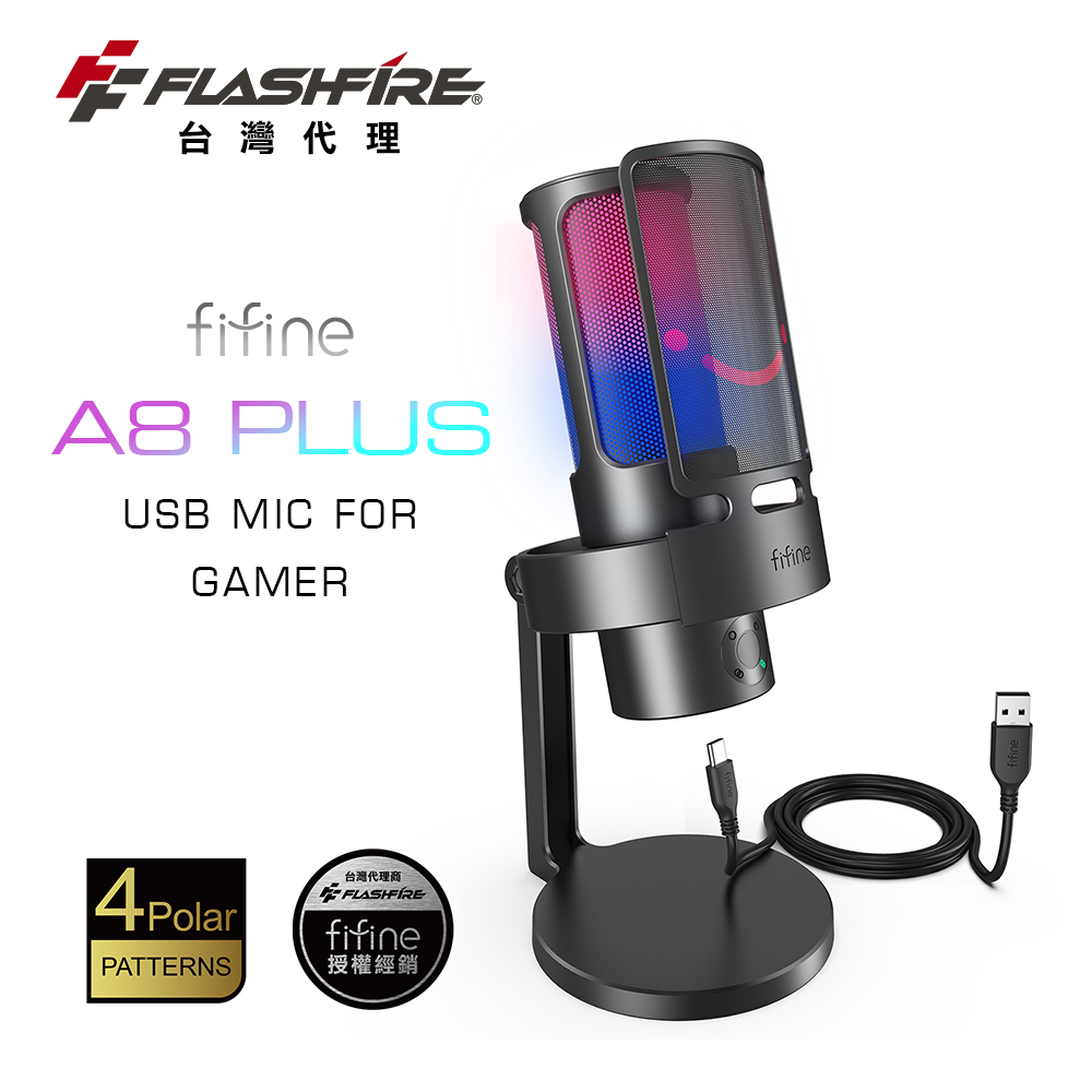 【FIFINE】A8 PLUS 電容式麥克風 RGB光效, , large