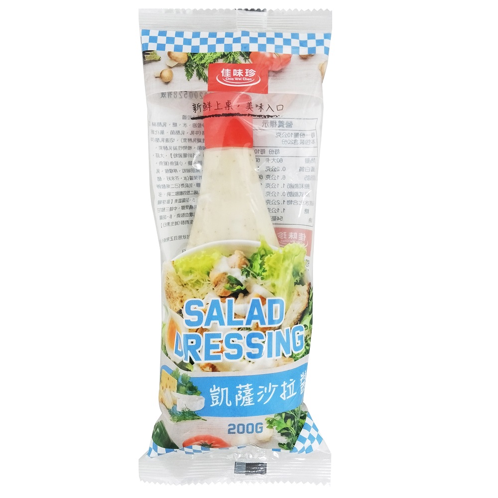 佳味珍凱薩沙拉醬, , large