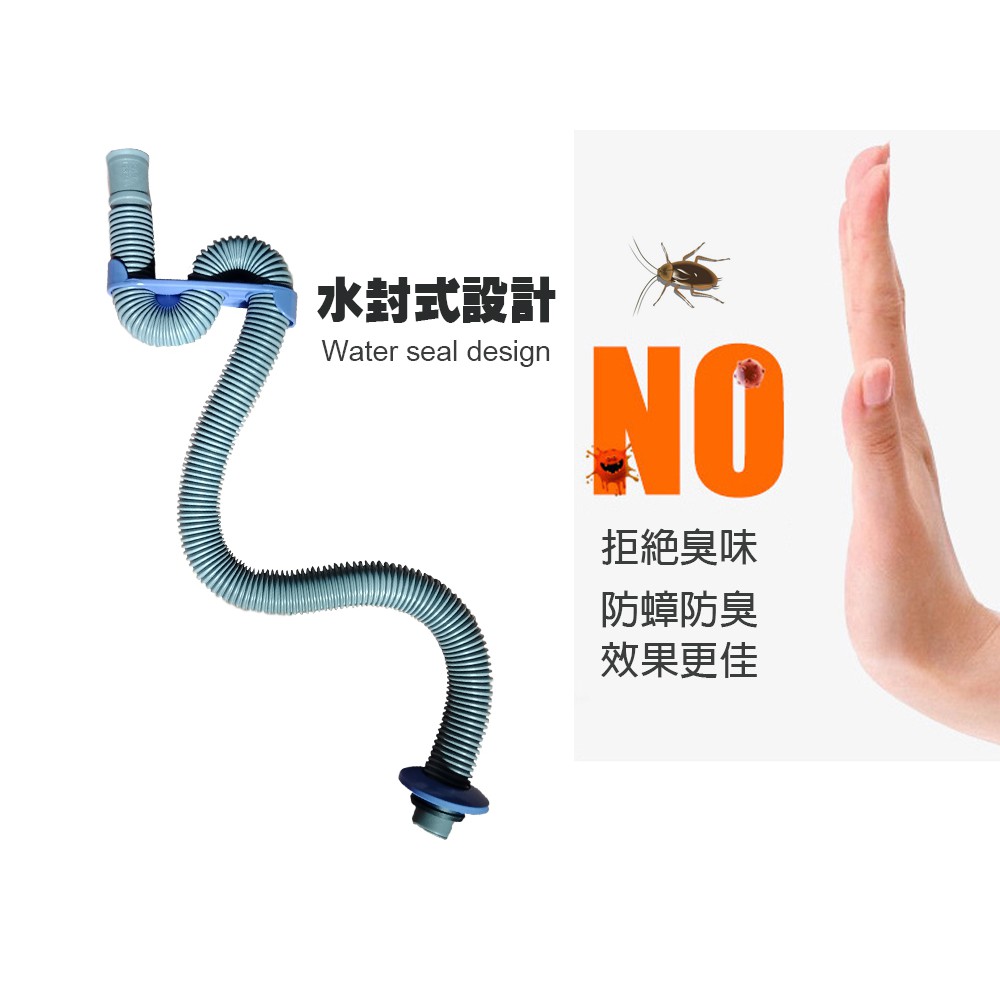 GS MALL 台灣製造 3尺S型排水軟管 流理台軟管 排水軟管 除蟲軟管 3尺排水軟管 S型排水軟管 軟管, , large