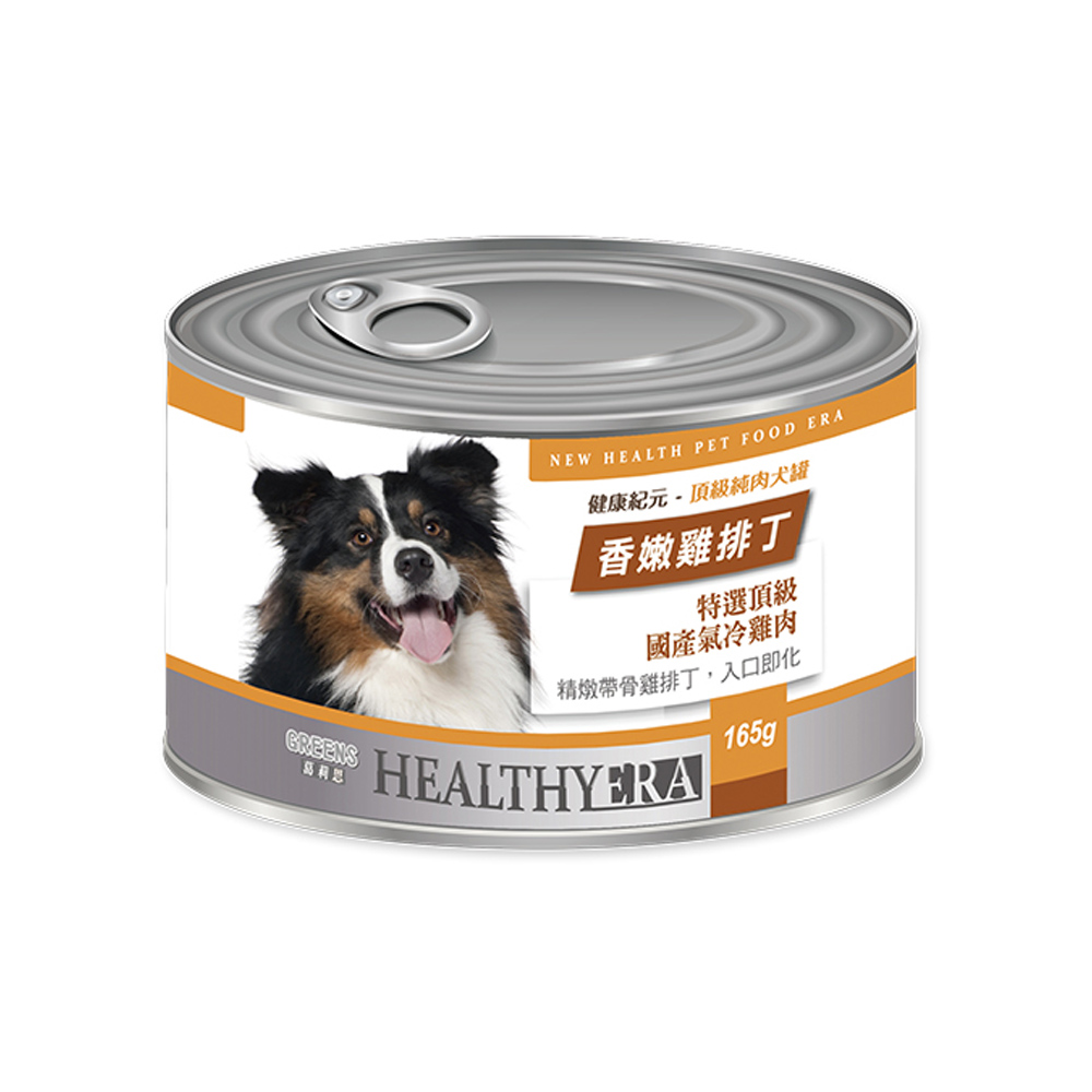 健康紀元 香嫩雞排丁(犬), , large