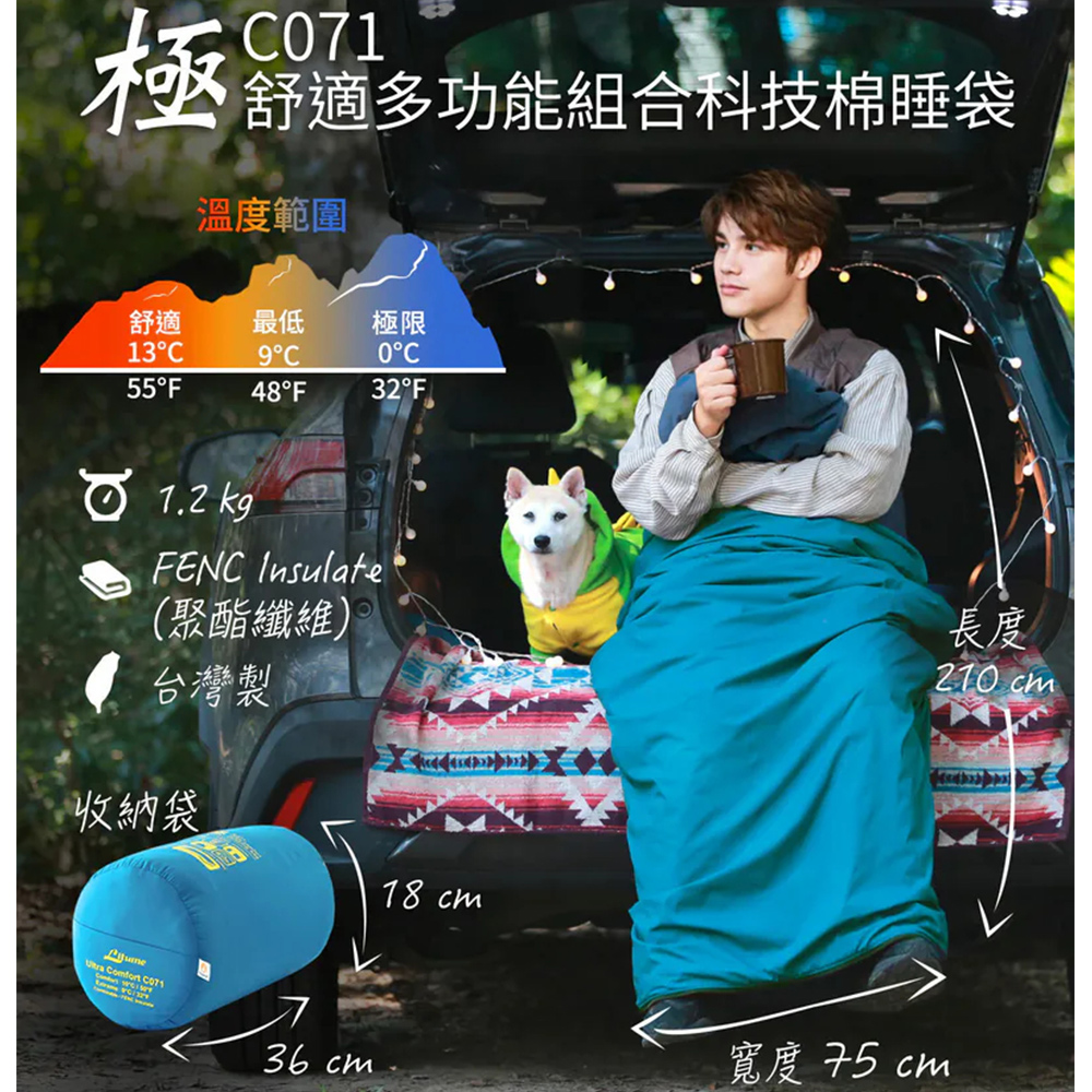 Litume C071 FENC&reg; Insulate sleeping bag, , large