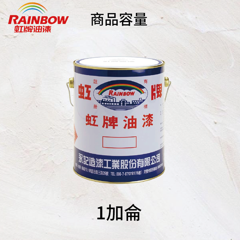 〔虹牌〕420彈性底漆透明, , large