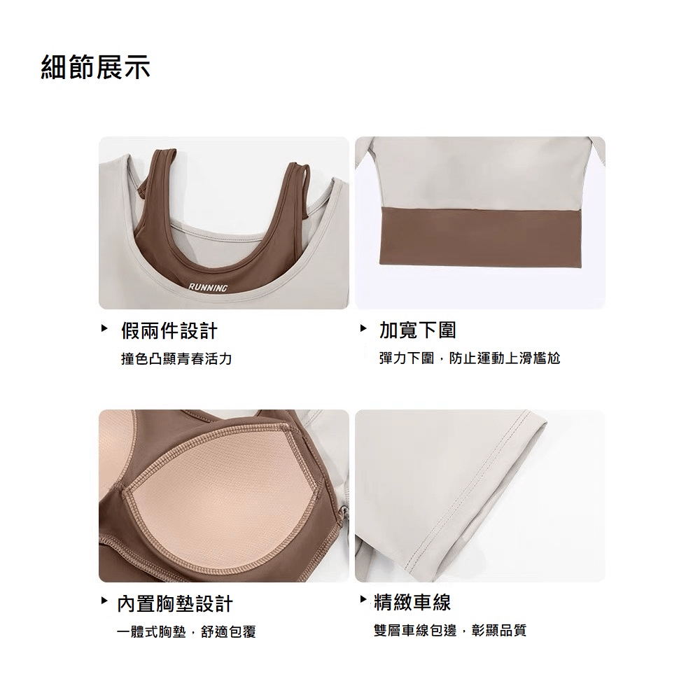 【A&R】顯瘦蜜桃拼色假兩件運動短袖上衣 四色任選 S-2XL, , large