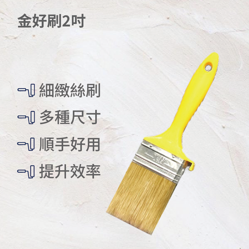 Paintbrush, , large