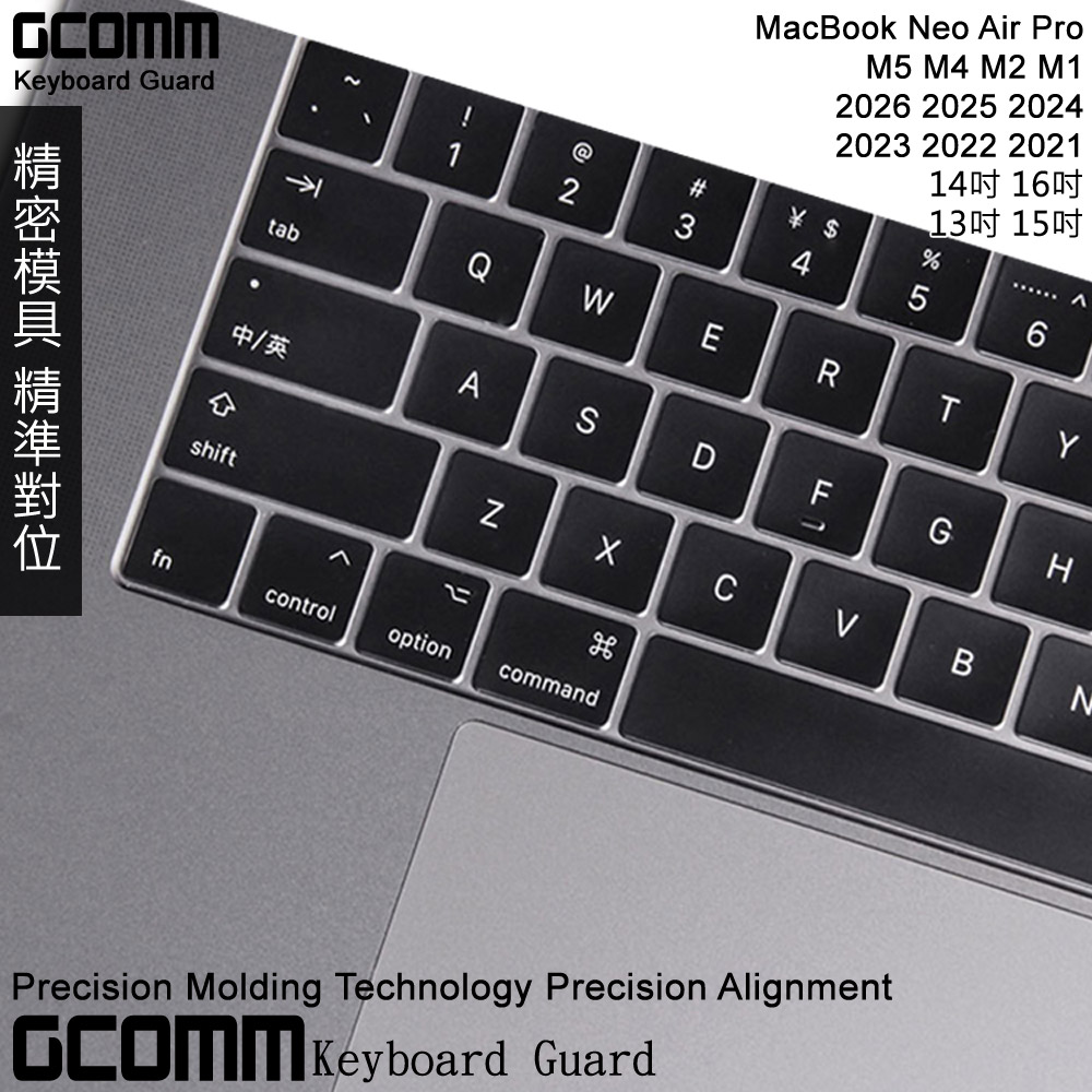 GCOMM Apple 2026~2021 MacBook Neo Air Pro 吋 16~14吋 鍵盤保護膜, , large