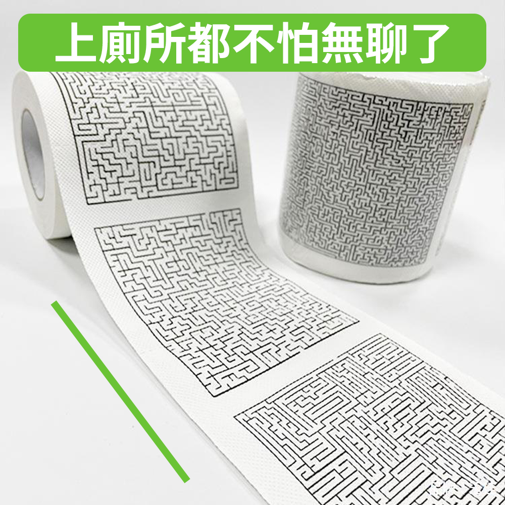 Make Bathroom Time Fun 【Maze Toilet Paper】Tissues and toilet paper with a playful maze design &mdash; turn wiping into a little game!, , large