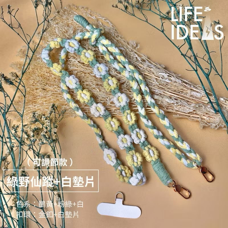 【LIFE-IDEAS】Pink-Flower Phone Strap &ndash; Cute Design with Adapter Pad Included!
Phone Lanyard / Crossbody Strap / Flower Phone Chain / Rose Gold Hook / Phone Rope / Phone Necklace / Adjustable Strap, , large