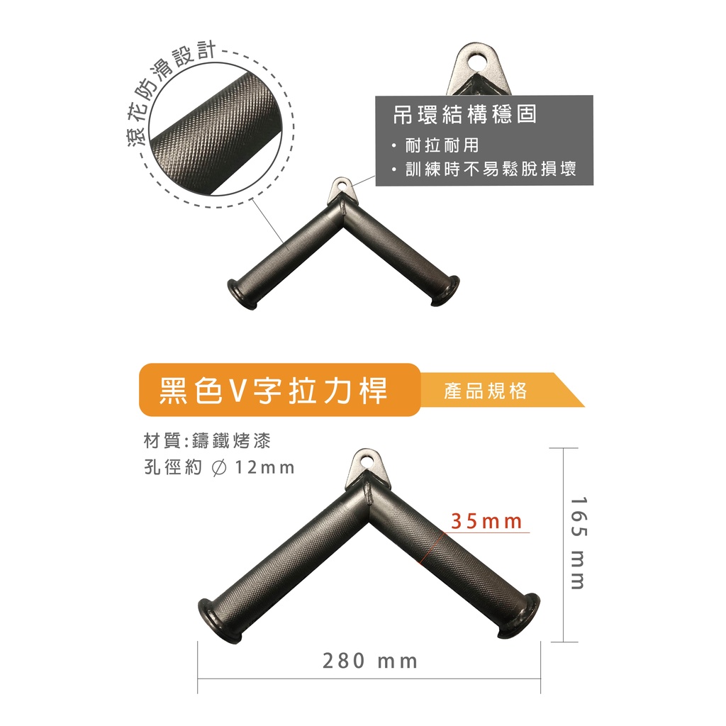 [Body Dynamic]【Resistance Handle】Black V-Shaped Cable Handle, , large