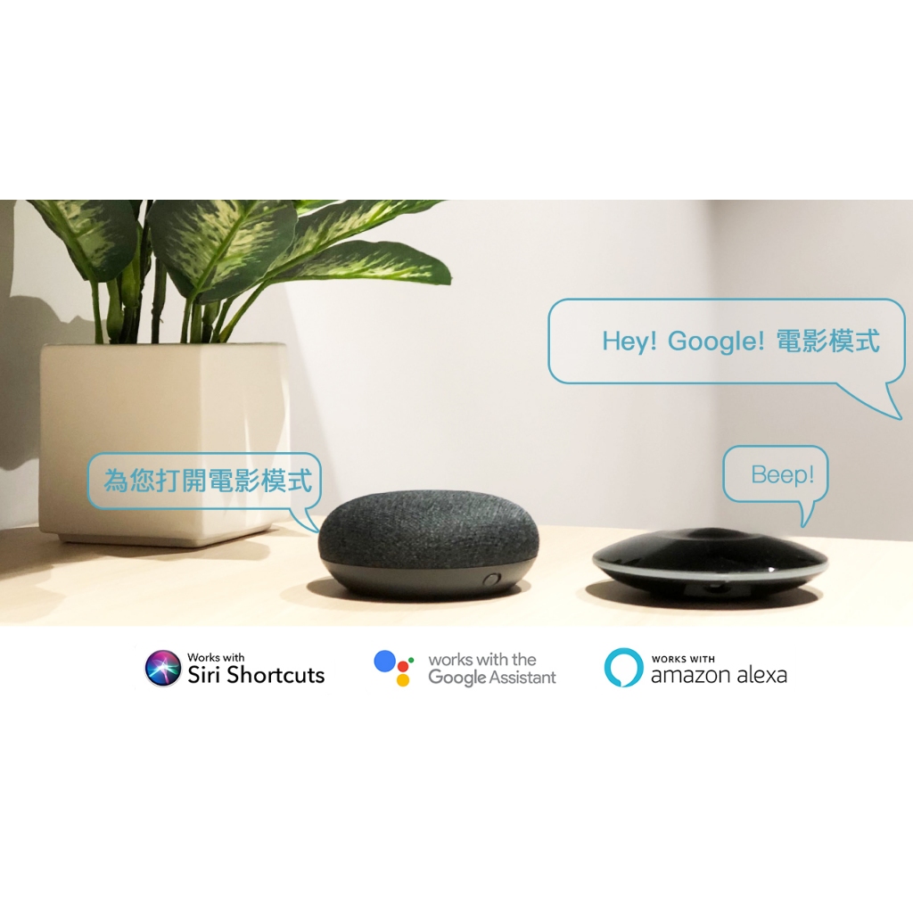 【AIFA】Smart home ProMax / i-Ctrl AC / i-Ctrl Pro / app remote control, , large