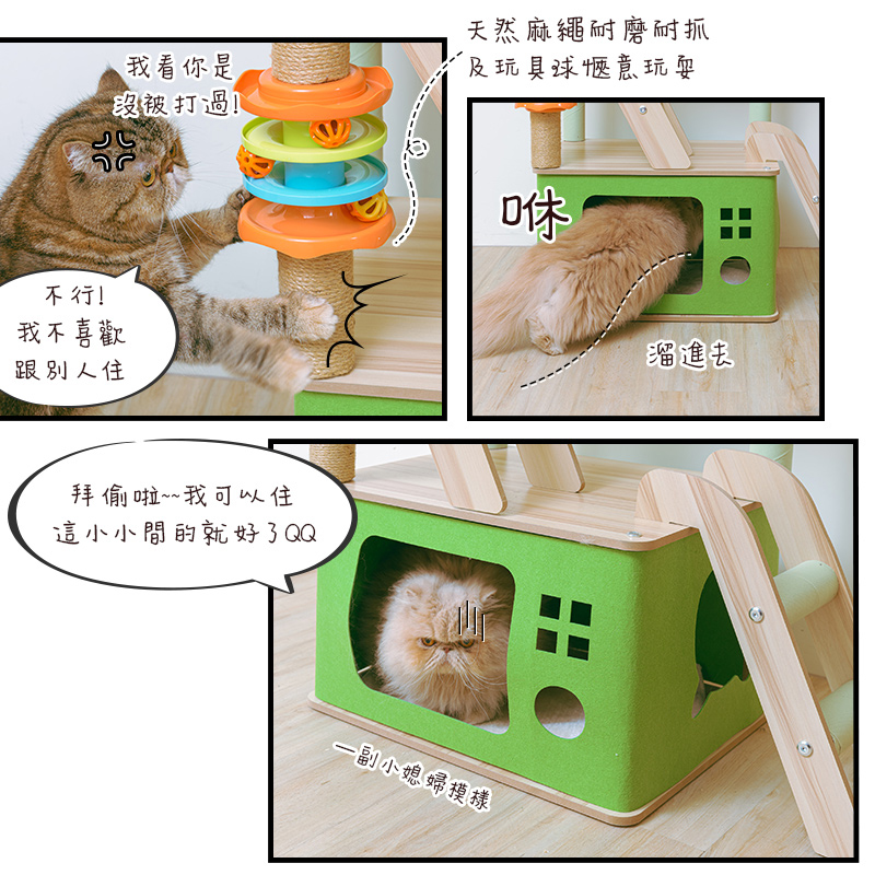 【Y HOUSE】Four-view three-room Jinglan Bicui cat house cat jumping platform cat climbing frame cat bed cat toys thick hemp rope column cat scratching board, , large