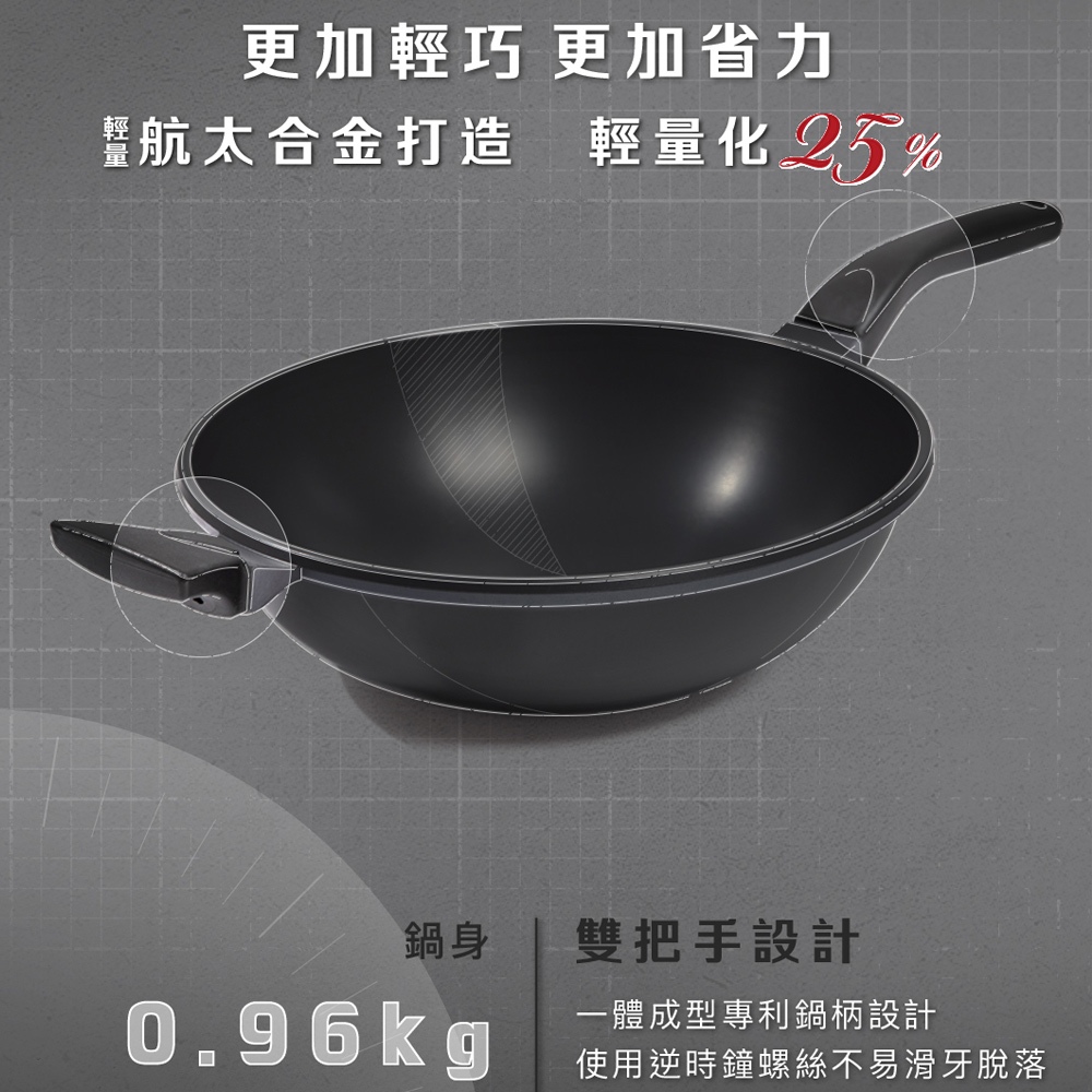 【美國MotherGoose鵝媽媽】晶鑽輕量 無塗層 手工鑄造節能深炒鍋33cm 炒鍋  可用鐵鏟鐵刷 炒鍋 深炒鍋, , large