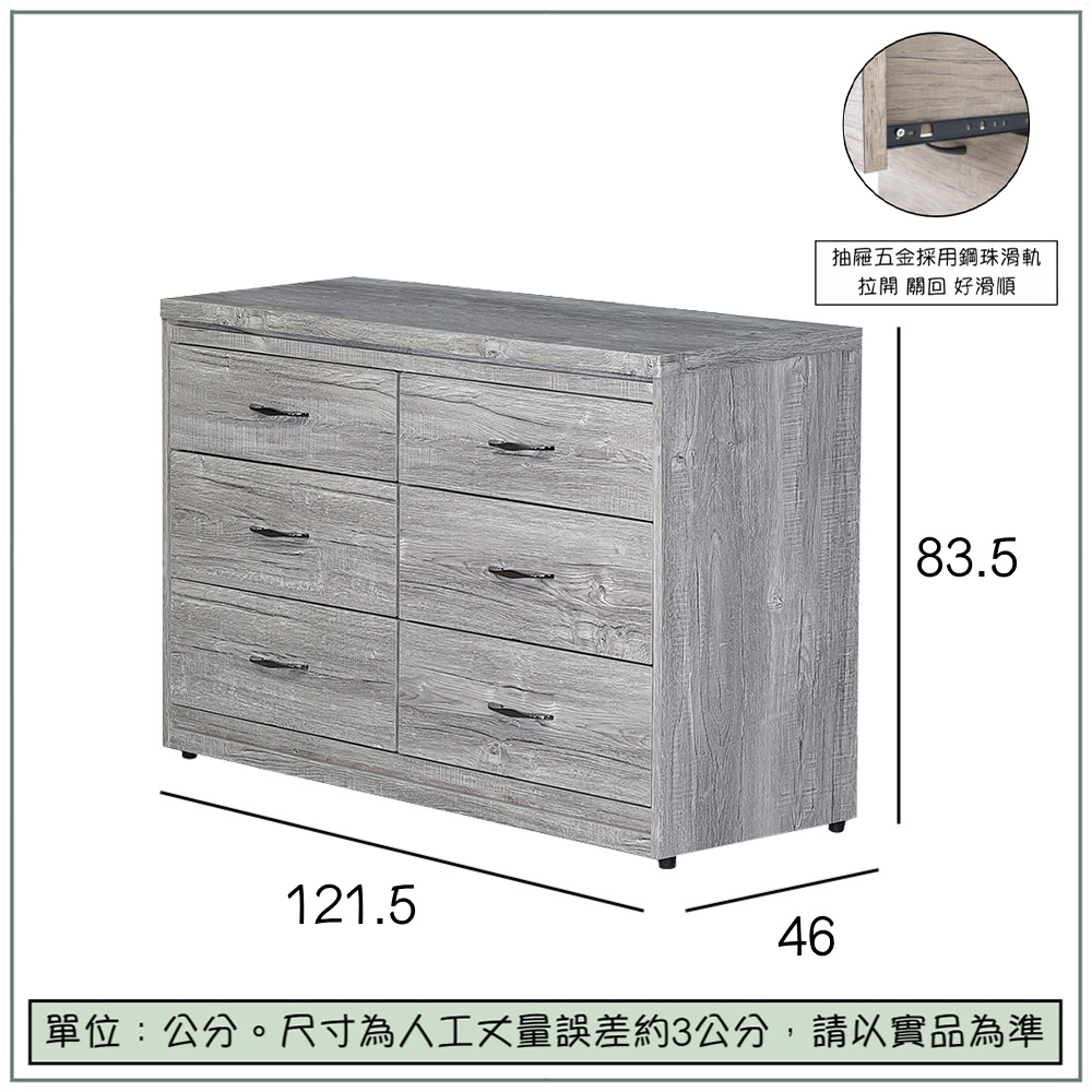 【唯熙傢俱】雪莉六斗櫃 抽屜櫃, , large