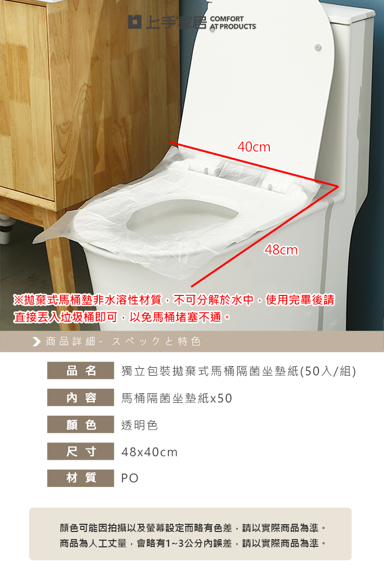 disposable-toilet-seat-cover-50pcs, , large