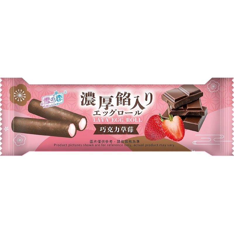 LAVA EGG ROLL, , large