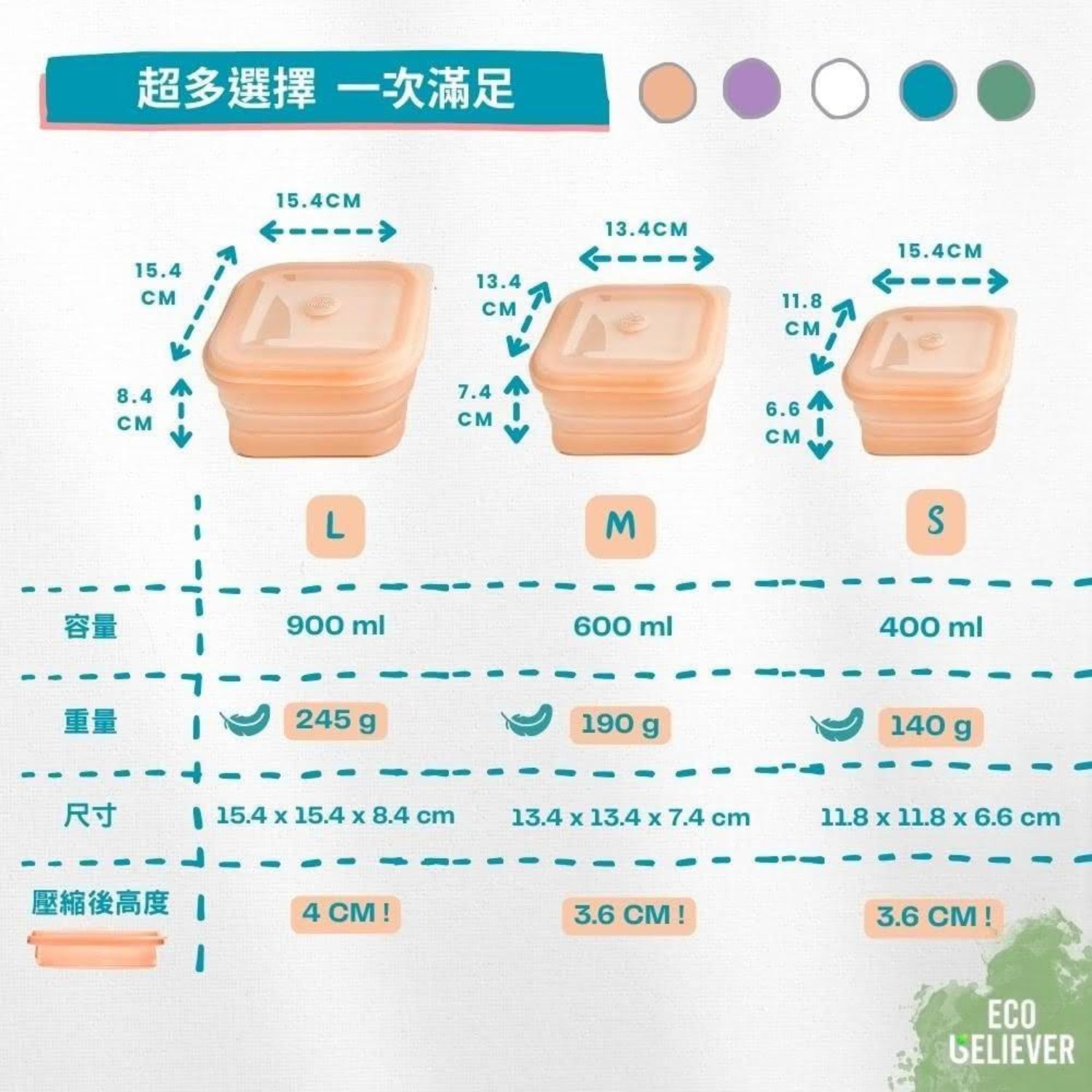 [JC ECO BELIEVER] 900ml皇家紫丁香方形矽膠保鮮盒 台灣食藥署合格 保鮮盒 折疊保鮮盒 折疊便當盒&nbsp;微波保鮮盒 餐盒, , large