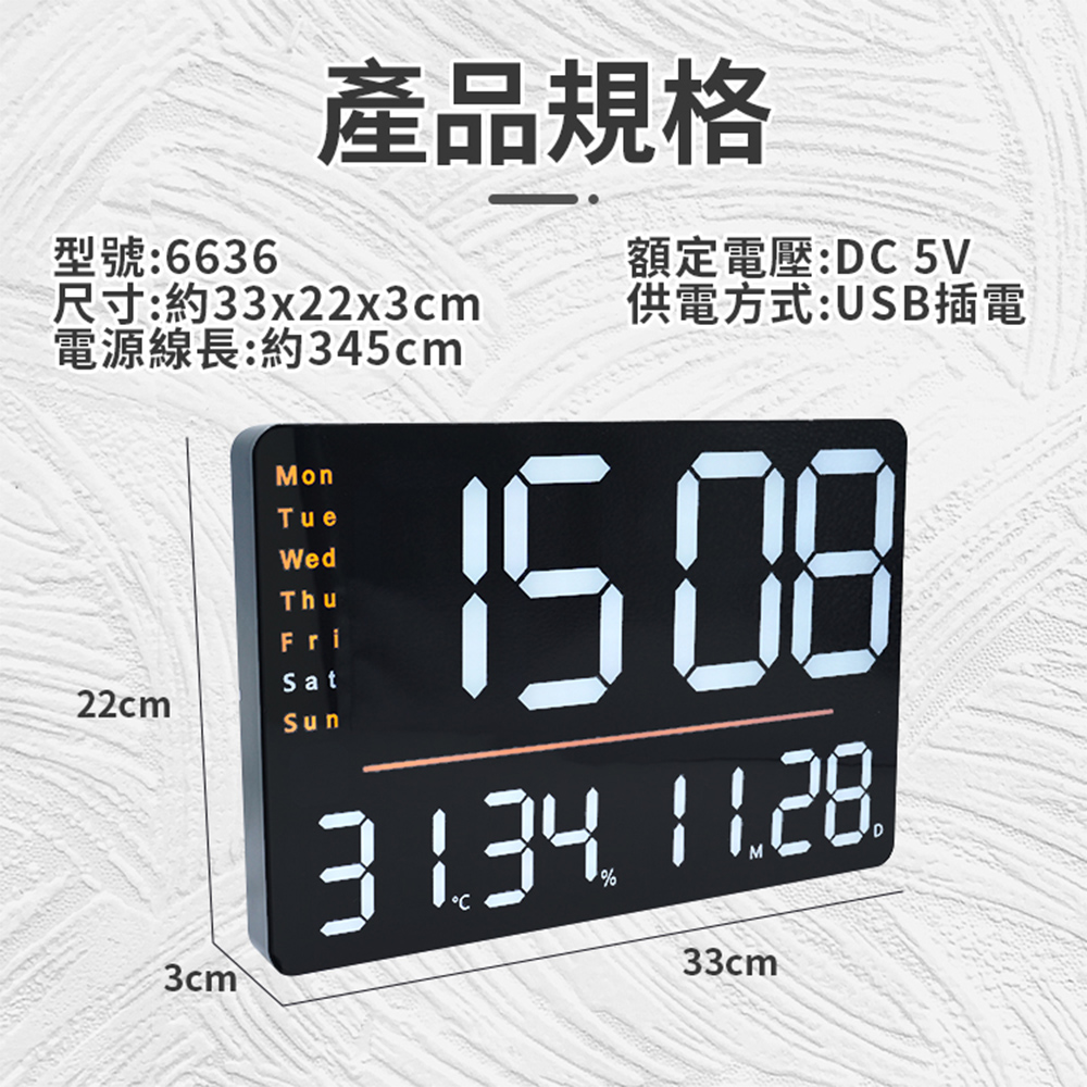 [Beautylife]Wall-mounted LED electronic 15-inch digital wall clock-regular model DS-6636, , large