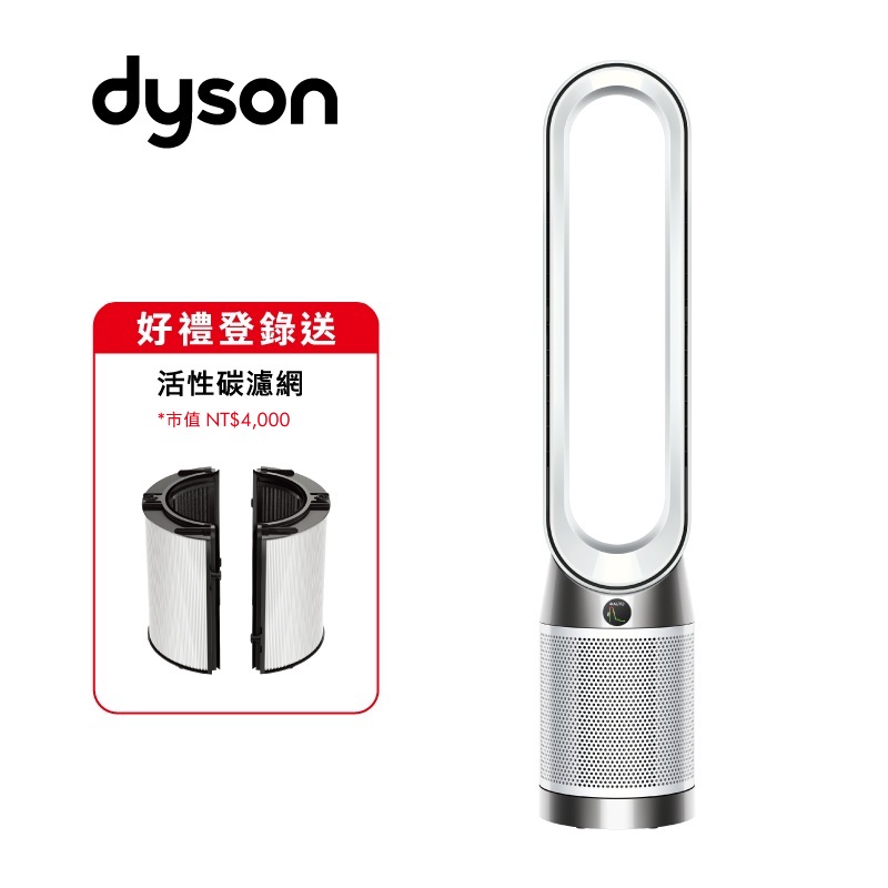 Dyson TP11 二合一涼風智能空氣清淨機, , large