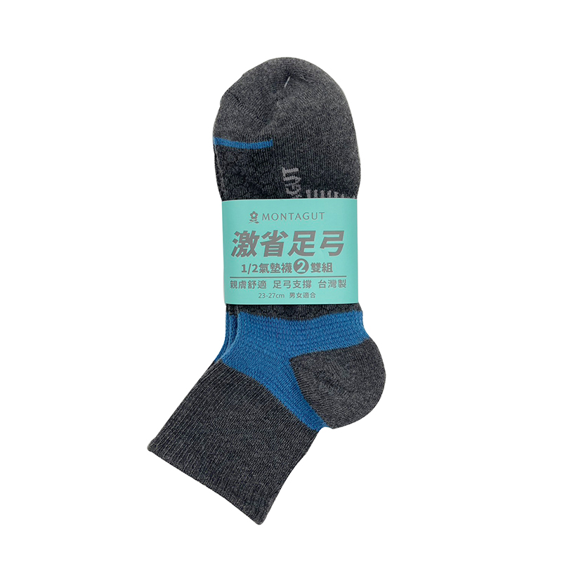 夢特嬌激省足弓1/2氣墊襪2雙組MT-S2203, , large