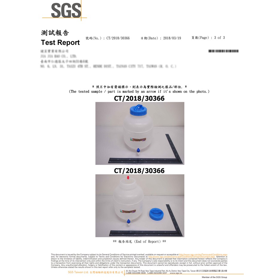 GS MALL 台灣製造 小管家可攜式水桶座 20公升水桶 水桶架  水桶座 飲水架 水桶 飲水桶 20公升, , large