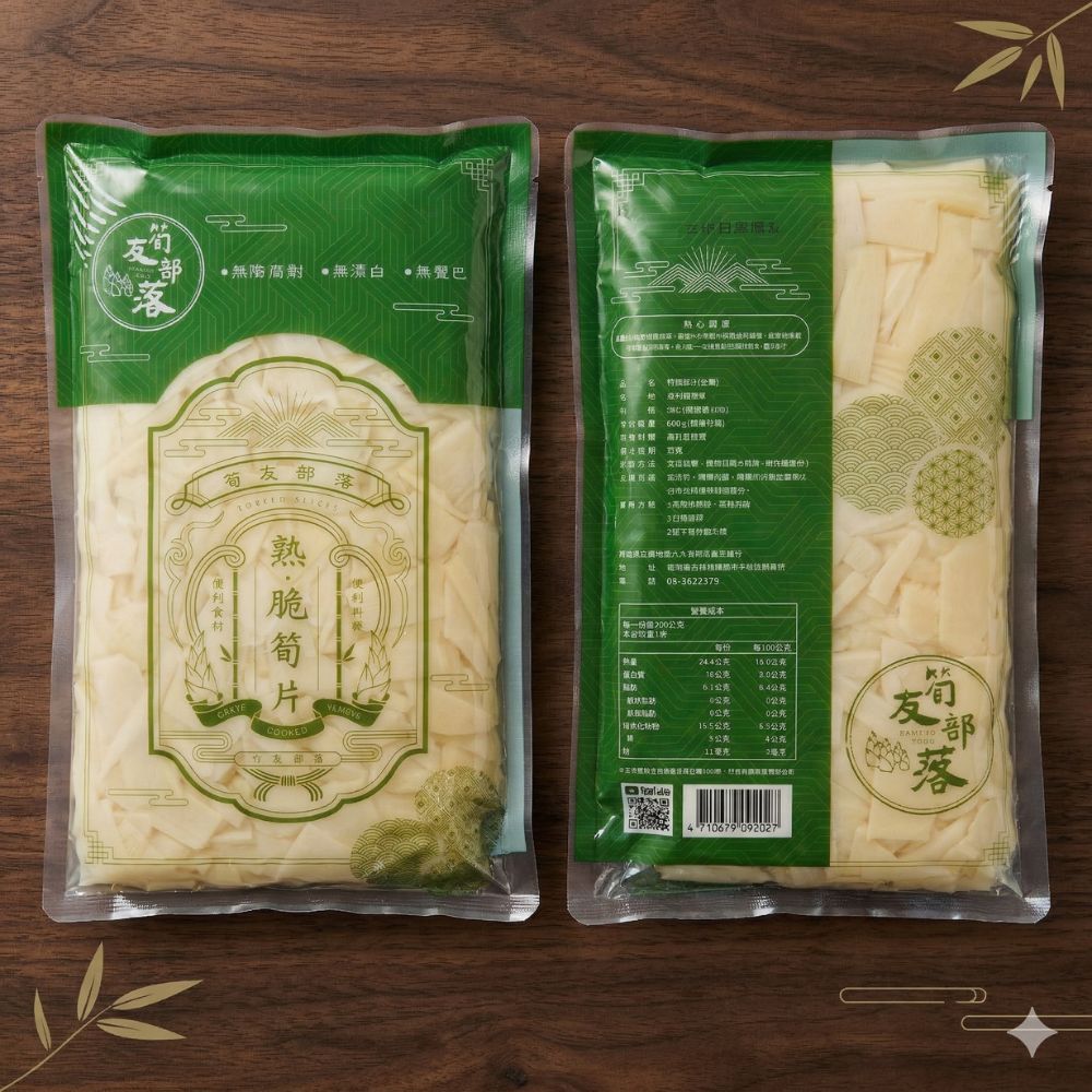 Crisp Bamboo Shoots, , large