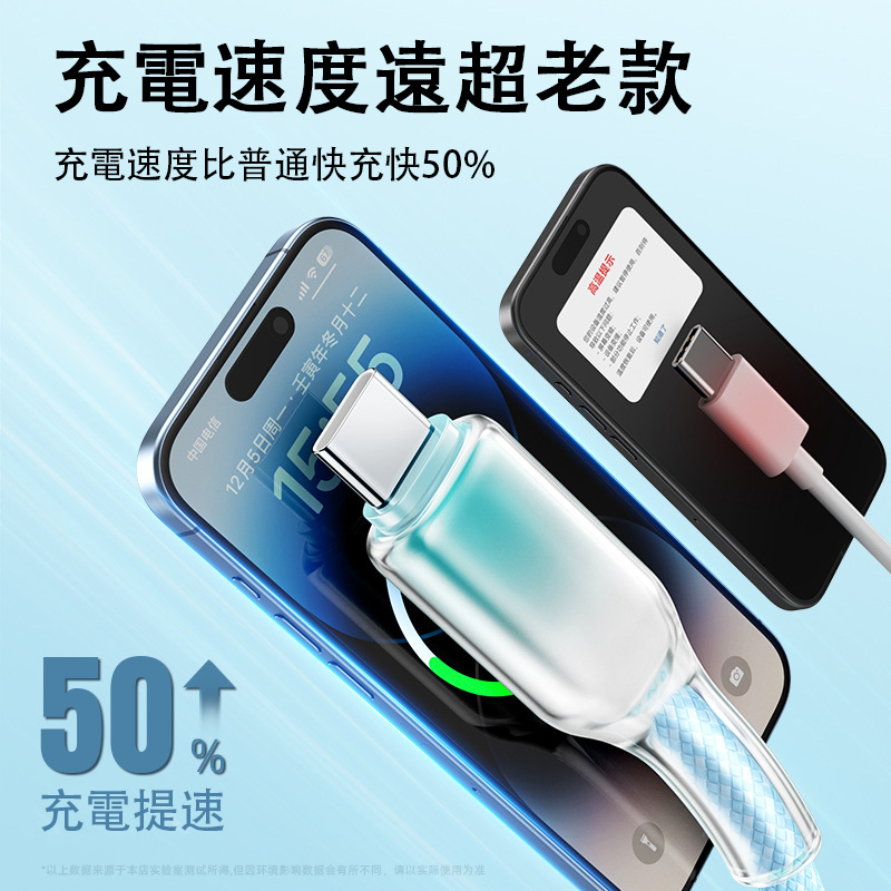 [Lele] Ice Crystal Tip Colorful Braided Fast Charging Cable USB to Lightning 1.5M Gray White Pink, , large