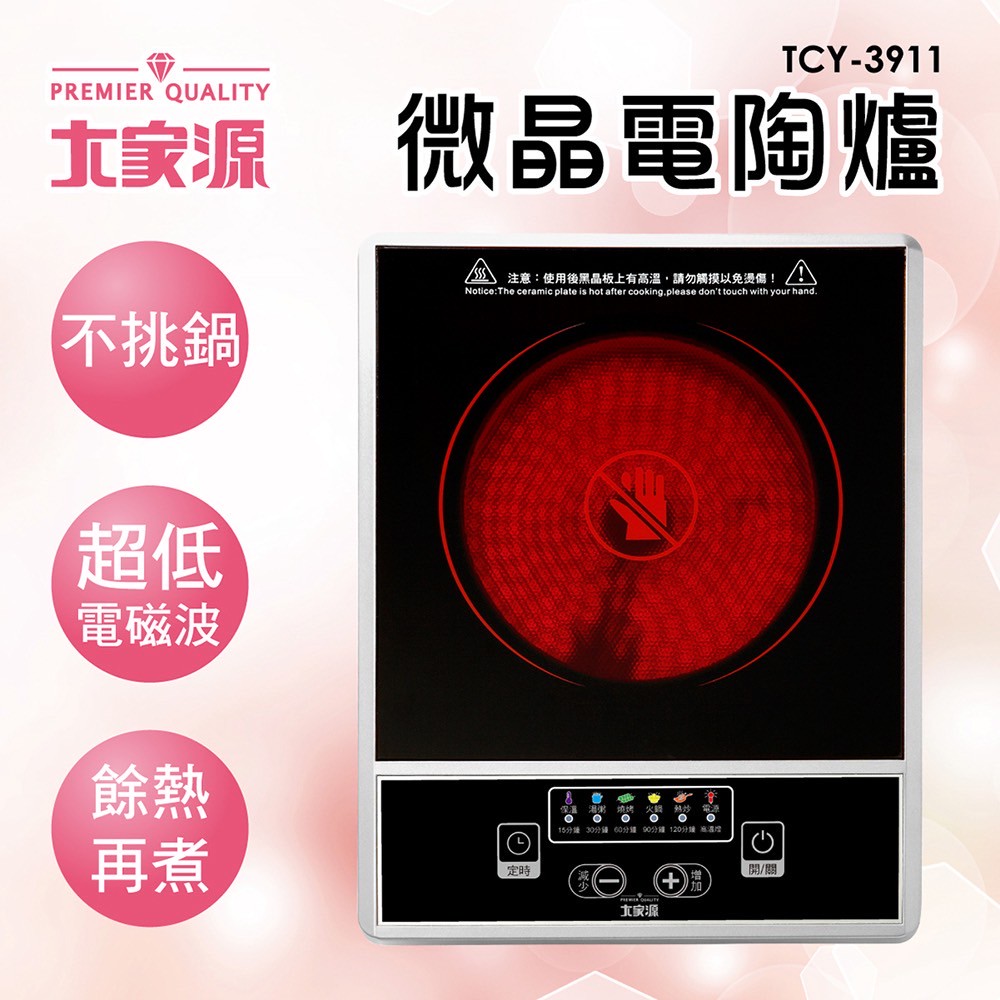 Ta Chia Yuan TCY- 3911　Hot Plate, , large