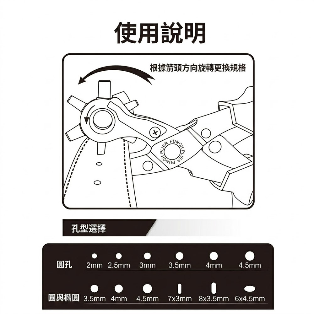 皮帶打孔器, , large