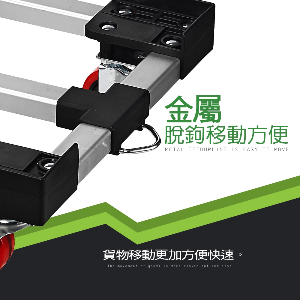 GS MALL 台灣製造 鋁合金四輪平板運輸車 63x45x16cm 平板車 烏龜車 搬運車 運輸車 滑動車 手推車, , large
