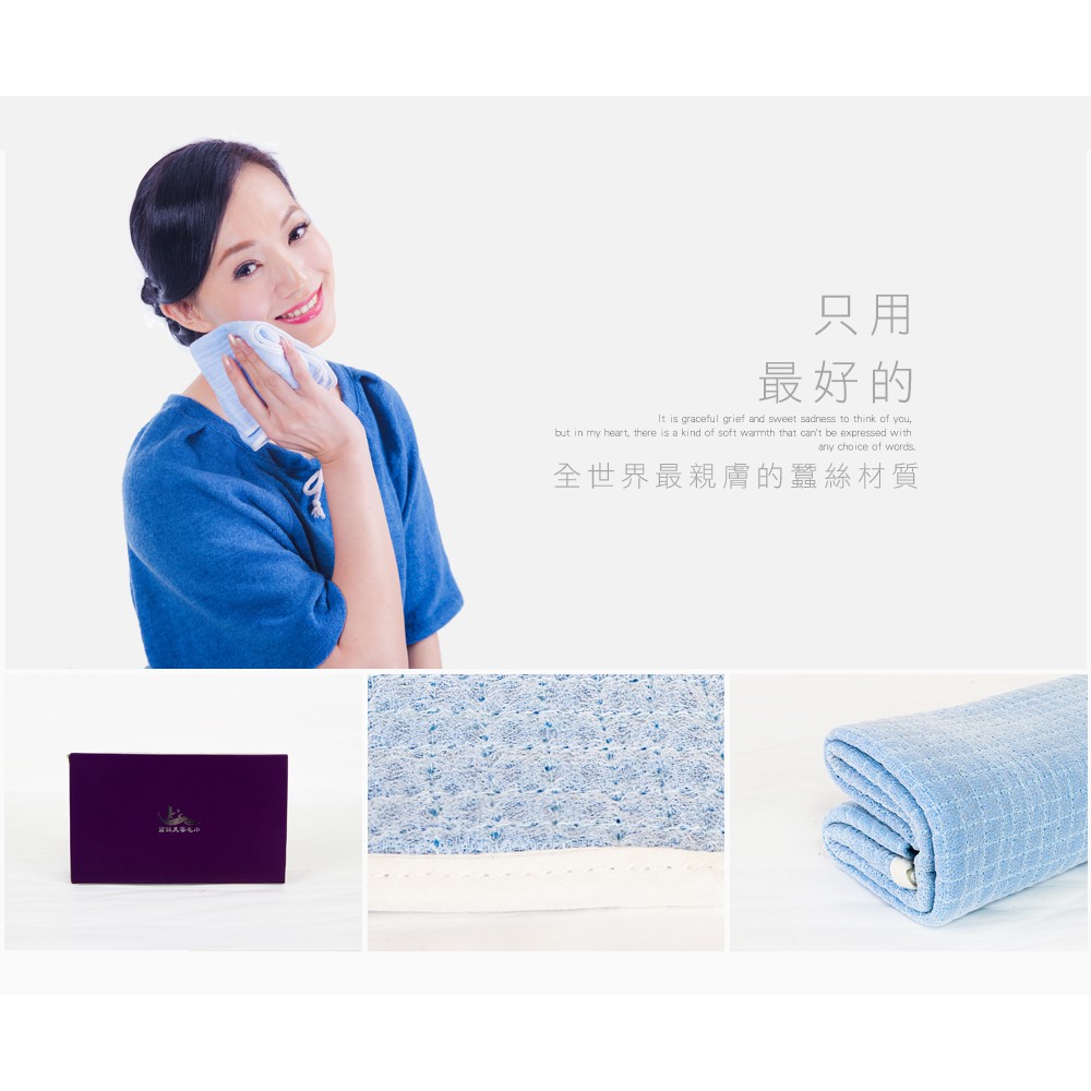 【K's凱恩絲】蠶絲擦巾系列戰痘組合戰鬥小方巾 戰鬥迷你巾 特長戰痘巾, , large