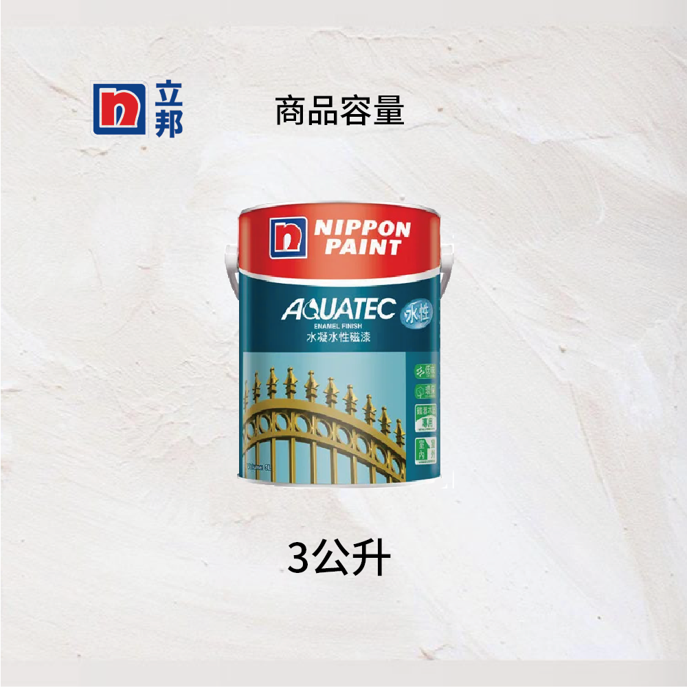 〔立邦〕水凝水性高光磁漆 金屬 鐵器 木器 環保 （3公升裝)杏子灰OW067-4(調色無退換), , large