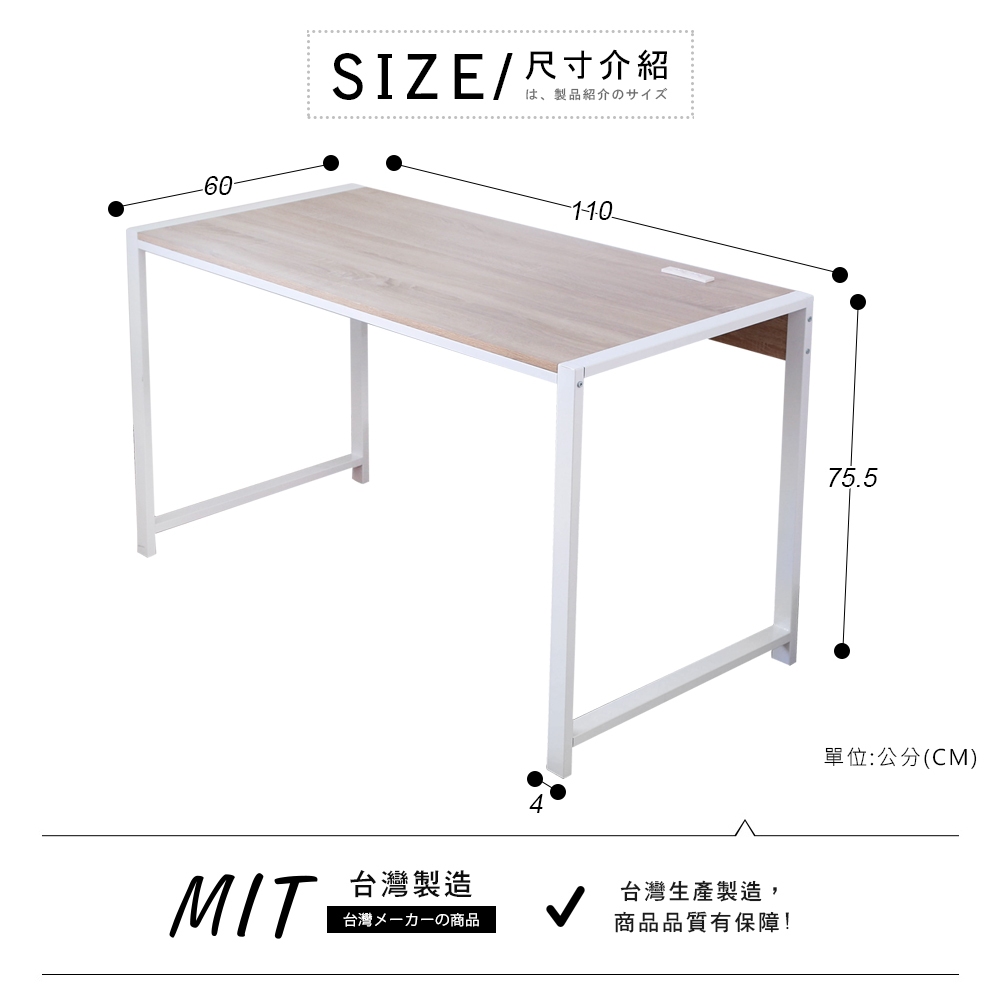 大桌面 免運 澄境  台灣製 附插座大桌面附插座電腦工作桌 TA079 電腦桌 書桌 工作桌 辦公桌  筆電桌 附插座, 漂流木紋+白色鐵管, large