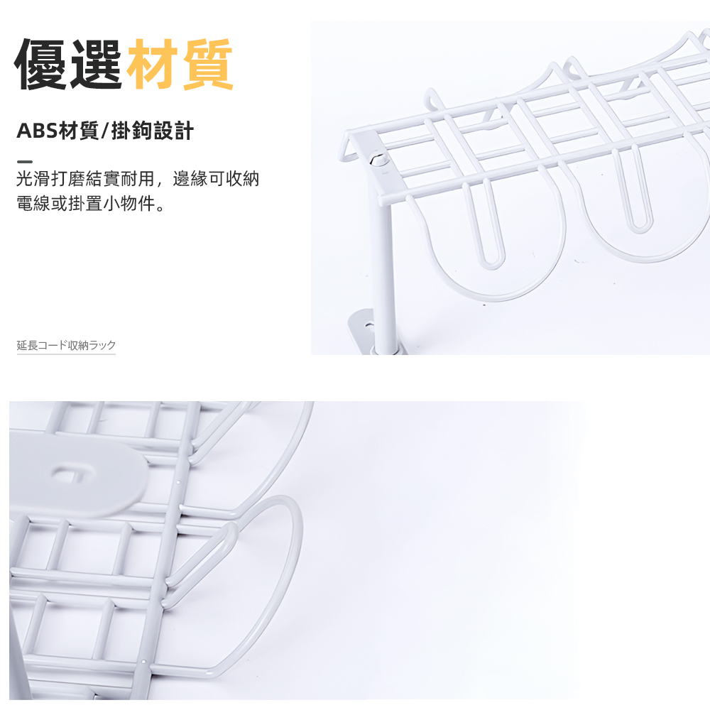 【上手家居】桌下理線架 白色(桌下收納/延長線收納/理線槽/理線架/桌下集線器/電線收納架/電線收納), , large