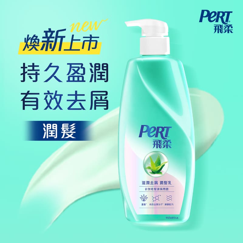 PERT CON Moisture, , large
