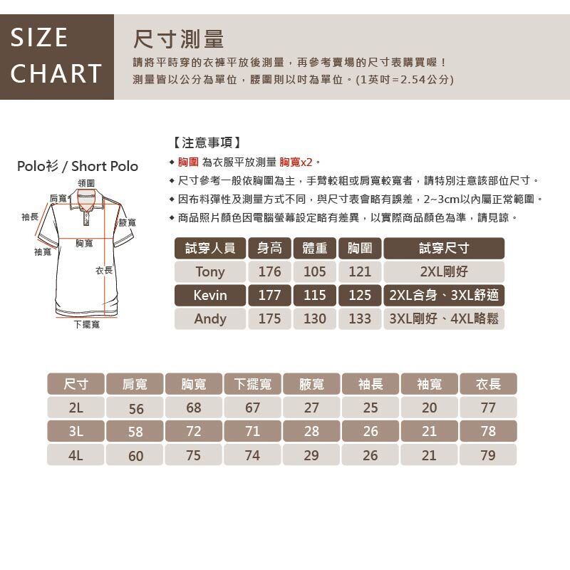現貨 大尺碼 商務 冰絲 排汗 涼感 POLO衫-黑/卡其/深灰-0201223, , large