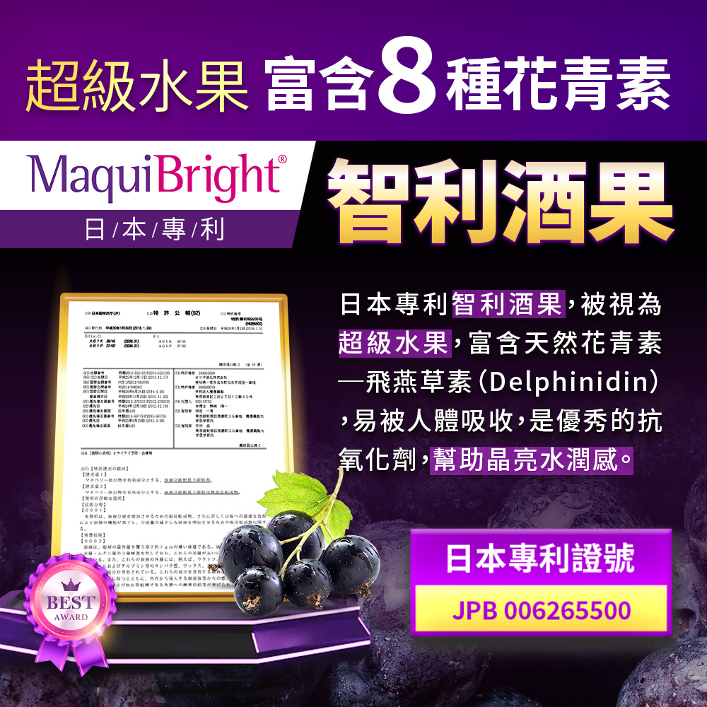 [健康力] 葉黃素金盞花萃取物EX PLUS膠囊30入/盒, , large