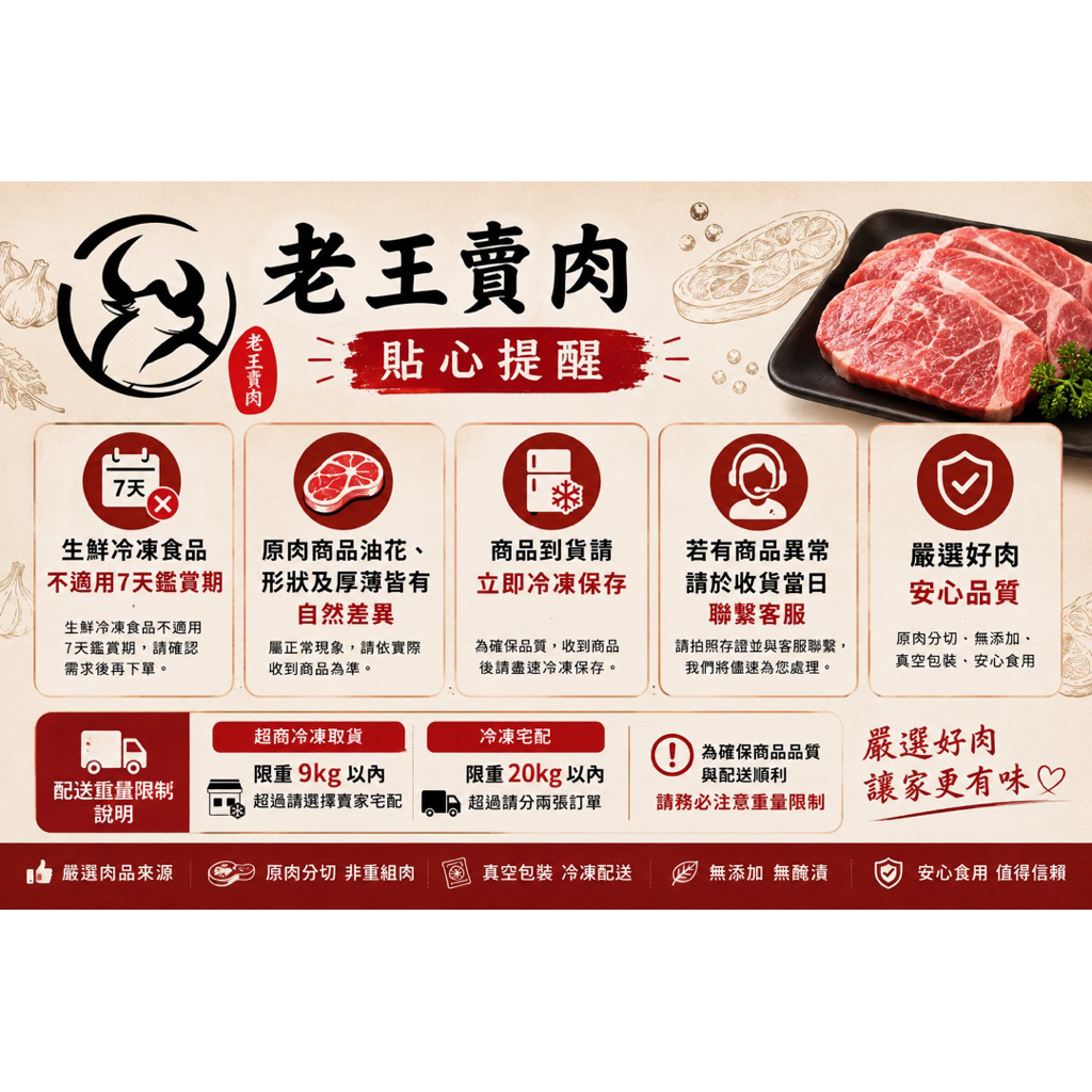 【老王賣肉】日本A5骰子牛 骰子牛 和牛 燒烤 A5和牛 牛肉 燒肉 烤肉 牛肉 牛排 和牛 燒肉 露營烤肉 宅配 和牛, , large