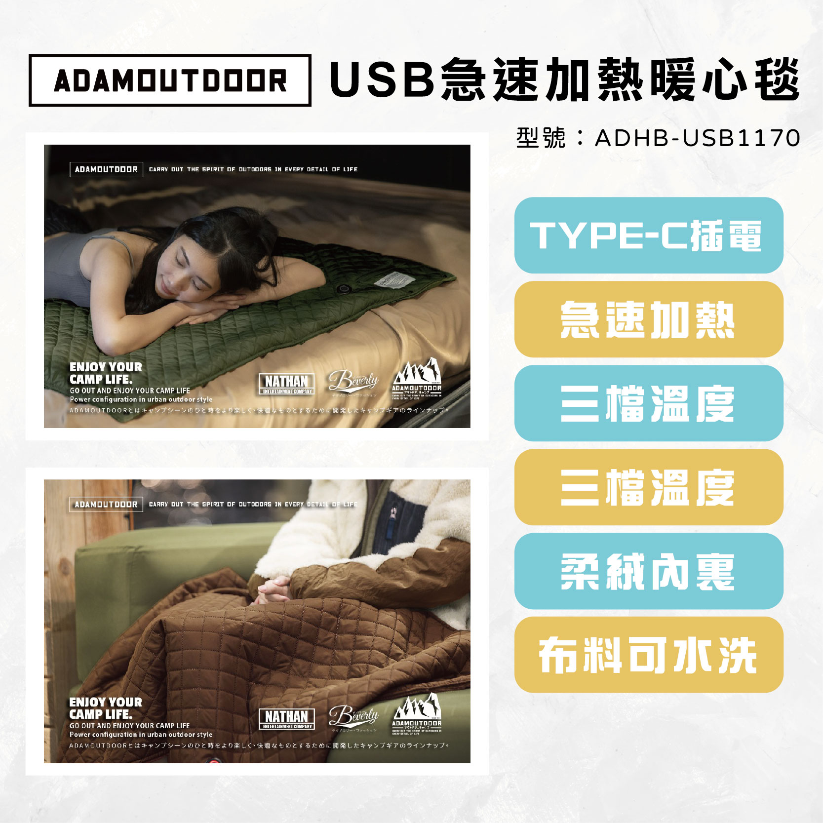 electric blanket, , large