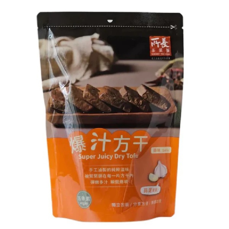 所長爆汁方干-蒜味_8入240g(常溫), , large