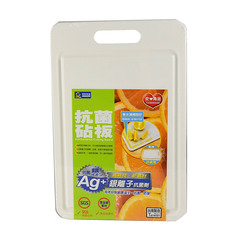 plastic cutting board, , large