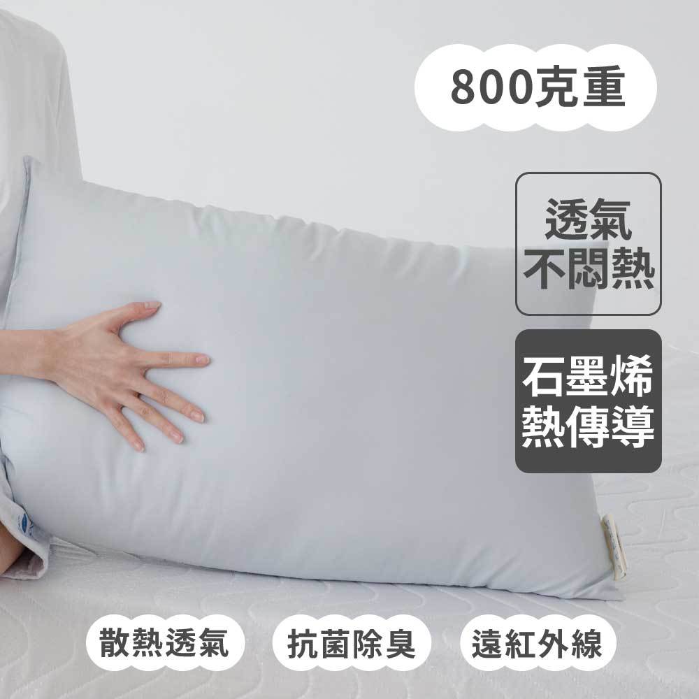 【青鳥家居】石墨烯遠紅外線壓縮枕(800g/1kg) 枕頭 石墨烯枕頭 石墨烯枕 透氣枕頭 抗菌防螨 壓縮枕, , large