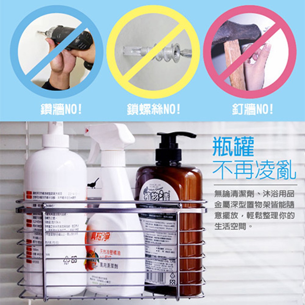 GS MALL 台灣製造 深型收納置物架 瓶罐收納架 置物架 廚房收納 瓶罐架 瓶罐收納盒 收納架 沐浴乳架, , large