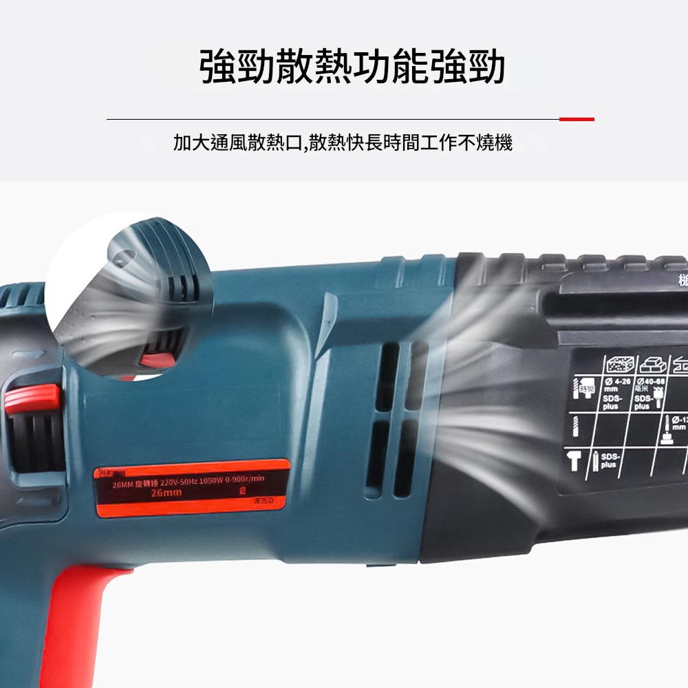 28D Lightweight Electric Hammer Tube + Tool Box + Five Drill Bits + Electric Hammer Tube to Drill Chuck, , large